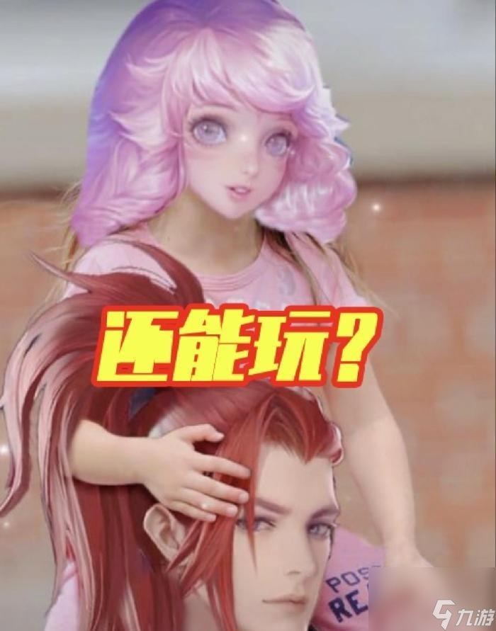王者荣耀：瑶还能玩？官方对瑶进行&ldquo;恶心&rdquo;改动后，玩家