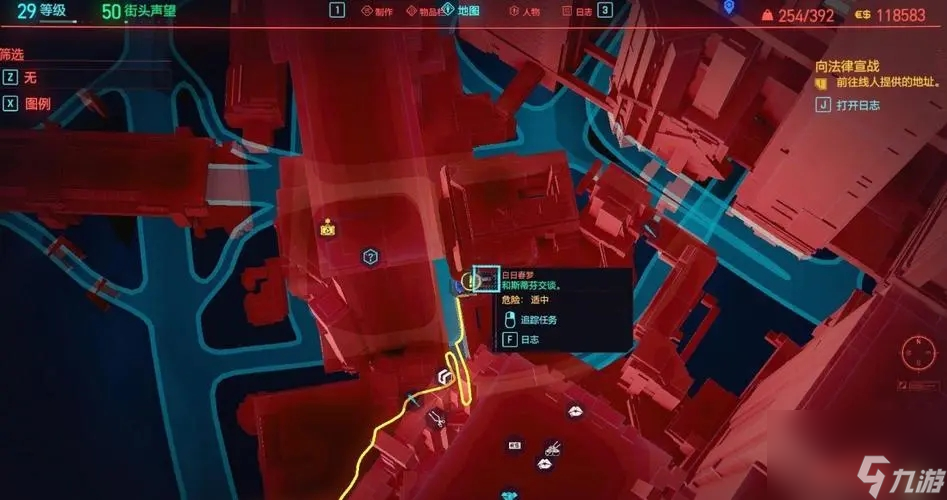 赛博朋克2077选什么开局好热游问答