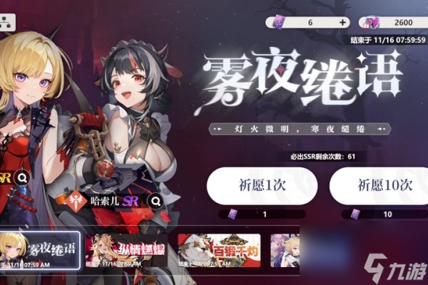依露希尔星晓前往查看任意剧作怎么做