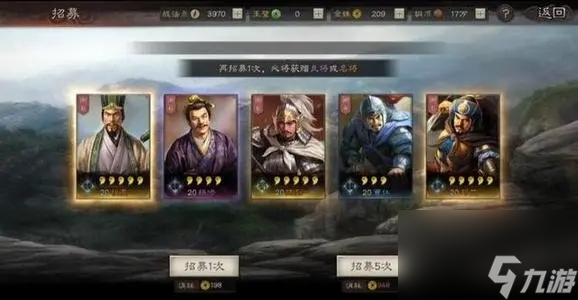 三国志战略版魏法盾阵容玩法攻略