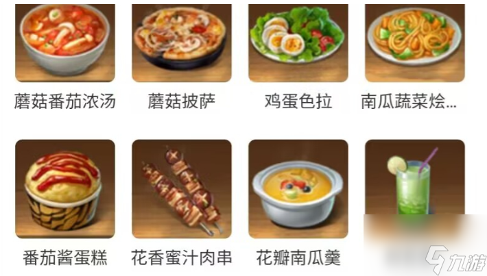 黎明觉醒列巴食谱配方一览 黎明觉醒列巴食谱怎么获得