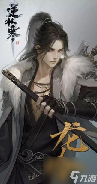 逆水寒手游龙吟女角色与特性介绍