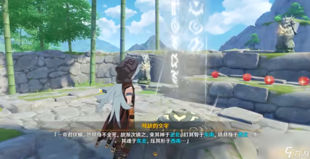 原神游戏曲径通幽之处副本岩柱怎么解