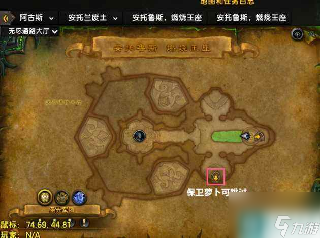 魔獸世界燃燒王座開門任務(wù)流程-燃燒王座開門任務(wù)怎么做 科普
