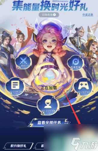 王者荣耀稳稳上星拖尾获得方法