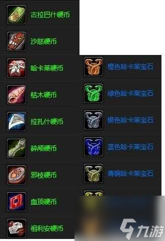 魔兽世界原始哈卡莱神像哪里掉落？祖尔格拉布附魔详细介绍「知识库」