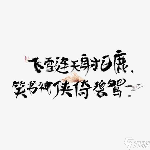 傳承經(jīng)典，升級(jí)畫(huà)面，《新天龍八部》沒(méi)有辜負(fù)老玩家