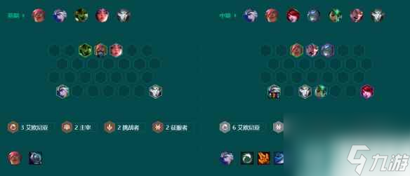 云顶之弈S9.5主宰艾希阵容玩法攻略