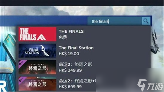 《TheFinals》貨幣如何獲得 貨幣獲取方式介紹