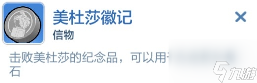 乐高无限美杜莎打法攻略