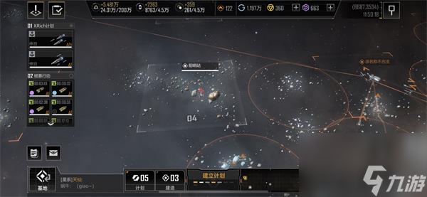 无尽的拉格朗日城池怎么找热游问答