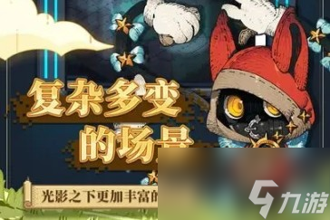黑猫来自天空盗洞口BOSS介绍 主要魔物类型
