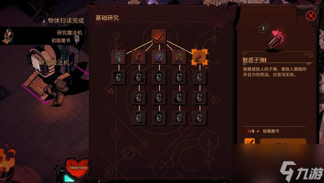 《荒野枪巫》评测：传奇木棒与变异小龙虾