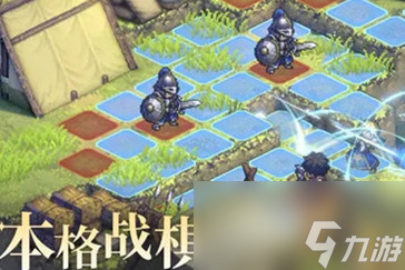 铃兰之剑为这和平的世界8