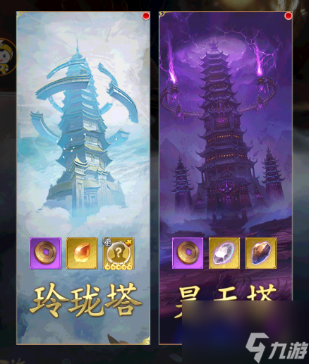 《无双西游》新手攻略