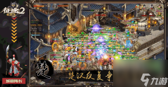 征途2藏宝图淮阳古道（征途2手游万宝宫怎么去）