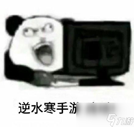 这里的玩家“不正常”？逆水寒手游：比正主还疯还真没想到