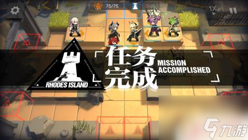 明日方舟龟裂怎么过 明日方舟3-4龟裂攻略怎么过