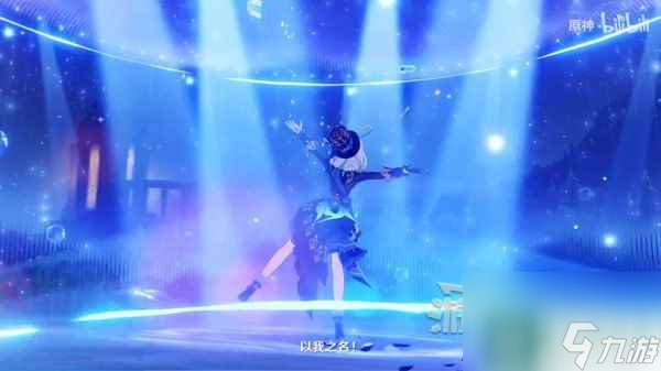 《原神》4.2新角色芙宁娜技能介绍 水神有什么技能