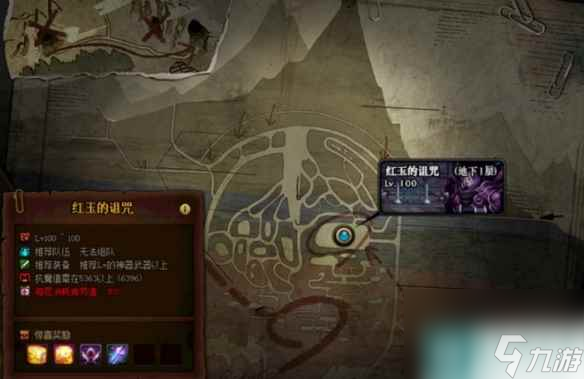 《dnf》红玉的诅咒位置介绍