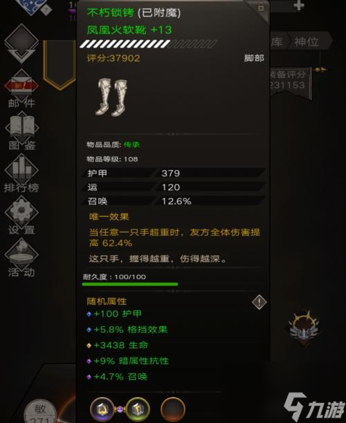 不朽之旅攻略（探秘不朽之旅最流行的职业和技能，助你成为顶尖高手）