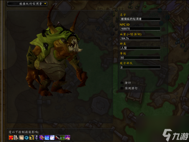 魔兽世界：“拖怪”打法，30层大秘境通关，小怪比玩家强大