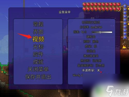 泰拉瑞亚单人卡 泰拉瑞亚卡顿怎么解决办法