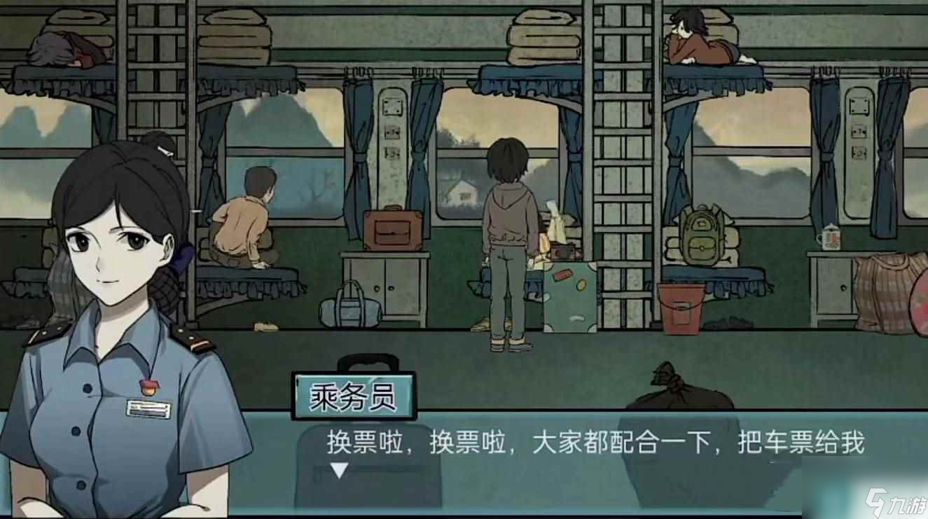 《洞娘》全关卡通关攻略大全