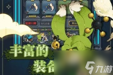 黑猫来自天空采矿区域BOSS介绍 主要魔物类型