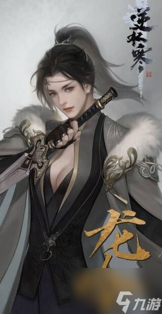 逆水寒手游龙吟女角色与特性介绍
