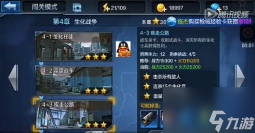 《全民突擊》三大模式高分技巧大揭秘！（讓你游戲更上一層樓，輕松拿高分?。?></p> 
<p><strong>三：決戰(zhàn)模式——靈活應(yīng)變才能取勝</strong></p> 
<p>決戰(zhàn)模式是一種團隊對戰(zhàn)模式，需要玩家在規(guī)定時間內(nèi)控制地圖上的主要據(jù)點。在這個過程中，靈活應(yīng)變非常關(guān)鍵。需要有明確的分工，不同<a class='keyword-tag' href='http://www.575.zj.cn/topic/jueselei/' data-statis='text:txt_newsdetail-551658_keyword_po-6_other-22115'>角色</a>要分別負責(zé)不同的任務(wù)。要根據(jù)戰(zhàn)況及時調(diào)整戰(zhàn)術(shù)，采取最佳的進攻或防守<a class='keyword-tag' href='http://www.575.zj.cn/topic/celuelei/' data-statis='text:txt_newsdetail-551658_keyword_po-7_other-22113'>策略</a>。</p> 
<p><strong>四：團隊競技——合理分配槍支</strong></p> 
<p>在團隊競技中，玩家可根據(jù)自己的經(jīng)濟情況購買不同等級的槍支。但是，在購買時需要考慮整個團隊的利益。如果有一名隊友已經(jīng)購買了高等級的槍支，那么其他隊友就應(yīng)該優(yōu)先購買低等級的槍支，以保證整個團隊的火力平衡。</p> 
<p><strong>五：生存模式——注意保護自己</strong></p> 
<p>在生存模式中，玩家需要盡可能多地消滅敵人，同時要注意保護自己。在游戲中，玩家可以選擇躲在建筑物里或者躲在陰影處，以減少被敵人發(fā)現(xiàn)的幾率。此外，在遇到敵人時也要保持冷靜，盡可能利用環(huán)境進行反擊。</p> 
<p align=