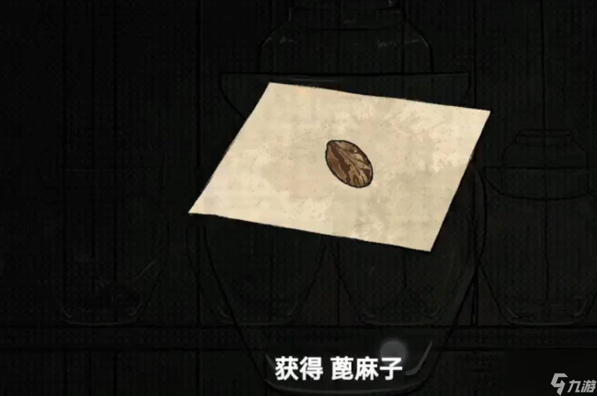 《洞娘》第六章通关攻略