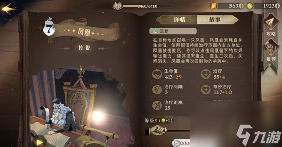 哈利波特魔法觉醒斯内普卡组搭配攻略
