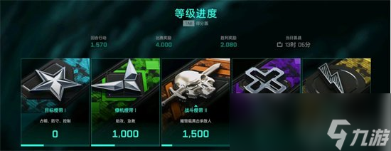 《战地2042》经验上限是多少 经验机制解读