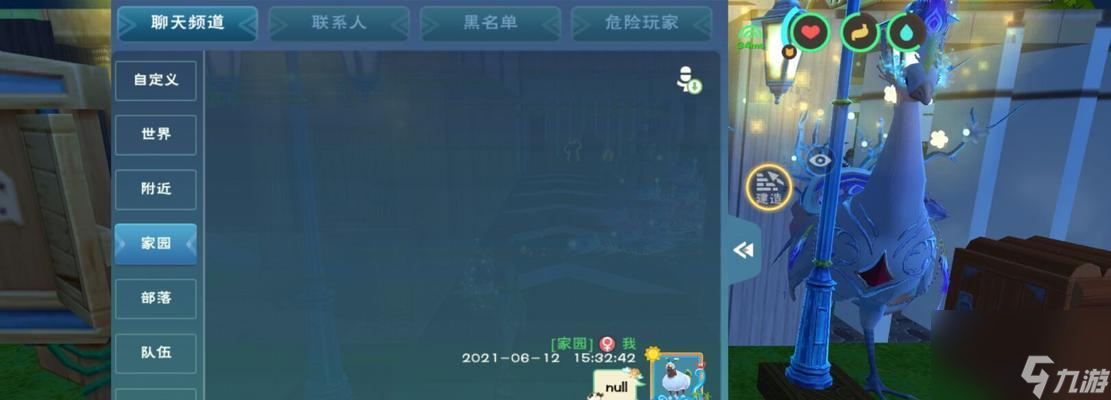 《创造与魔法咕叽》订单完成玩法步骤详解 轻松掌握订单系统 畅享多样玩法