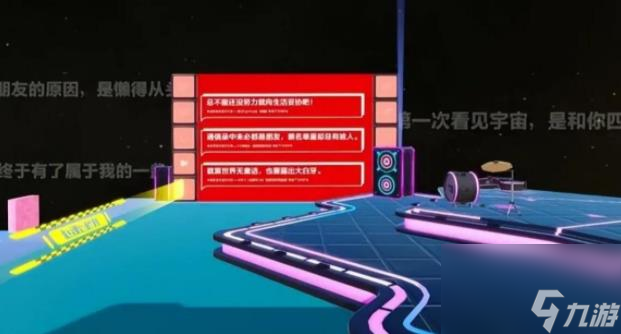 蛋仔派对云音穿梭怎么玩云音穿梭快速通关技巧攻略
