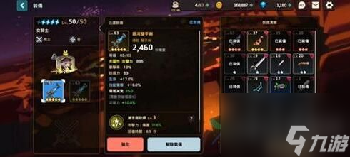 坎公骑冠剑神枪手耳环在哪里