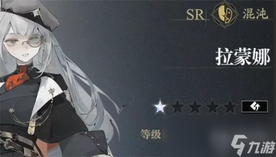 《忘却前夜》升星是什么 升星详解