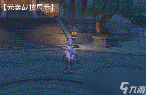 原神2024甘雨天赋加点推荐