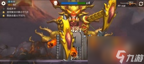 魂斗羅歸來陰獸魔神像怎么打BOSS陰獸魔神像打法攻略