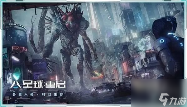 星球重啟怎么玩 新手快速上手攻略