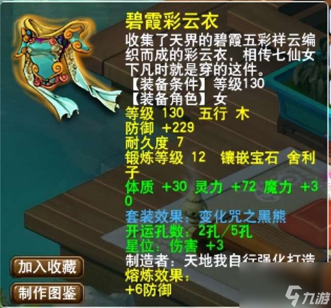 梦幻西游龙宫技能多少秒7（附:龙宫单开技巧和最佳配置推荐）