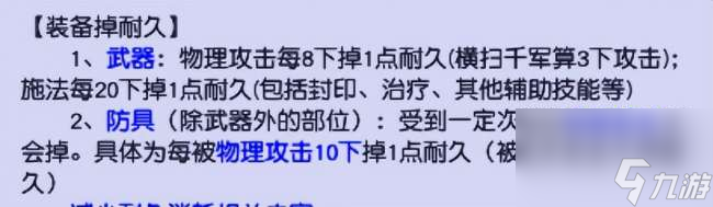 梦幻西游龙宫技能多少秒7（附:龙宫单开技巧和最佳配置推荐）
