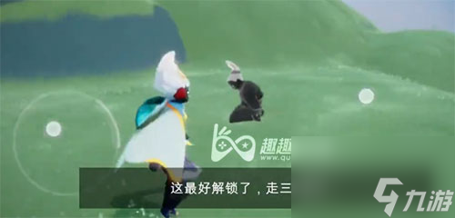 灯笼裤兑换图一览 光遇金边紫色灯笼裤在哪