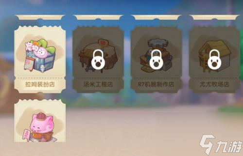 摩尔庄园手游r7机器人具体位置介绍