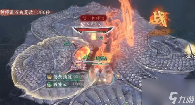 逆水寒新副本碧血鸣沙上手解读 含通关技巧