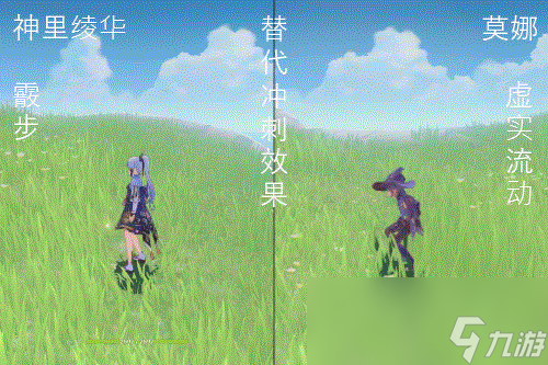 原神2024莫娜天赋加点推荐