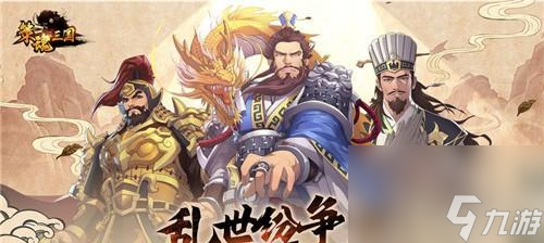 玩转策略魂三国，吕虔攻略详解（揭秘吕虔的战斗技巧与胜利奥秘）