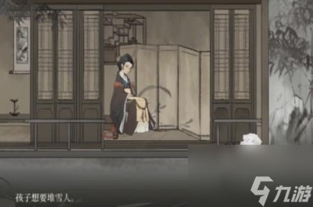 《梦蝶》第二十章时间通关攻略