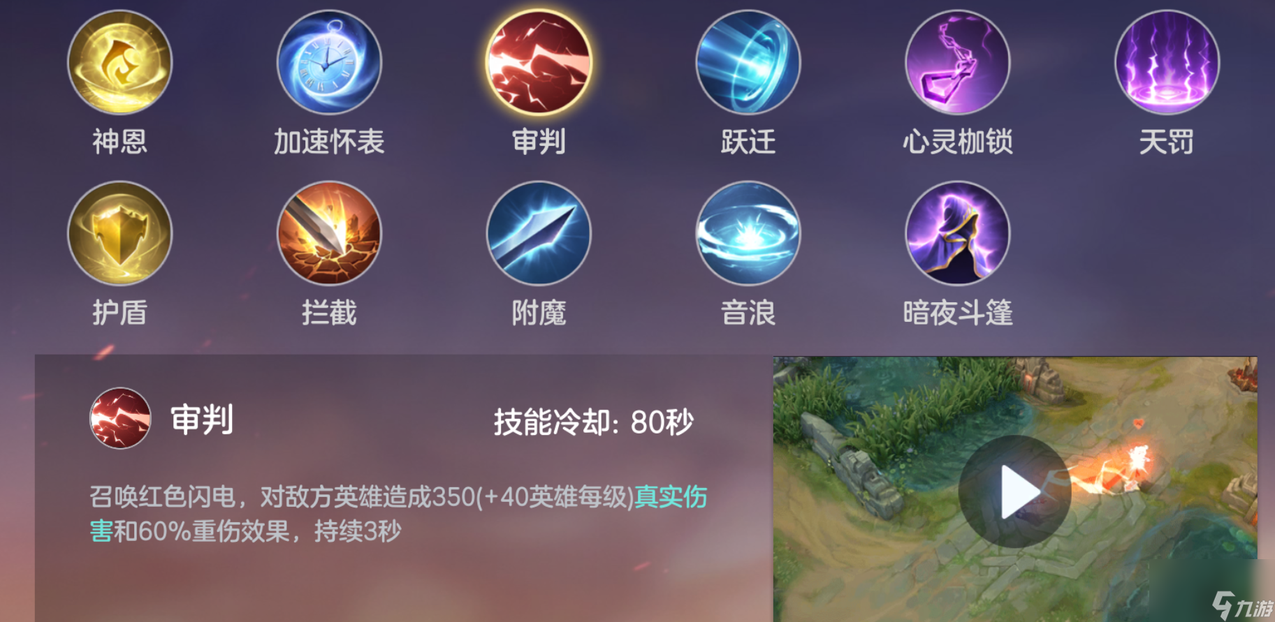 曙光英雄：暗枪涤污魂——约修亚攻略